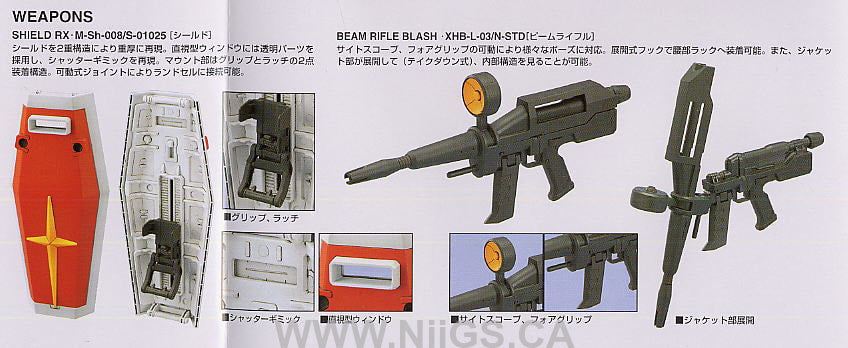 PG 1/60 Perfect Grade  RX-78-2 Gundam