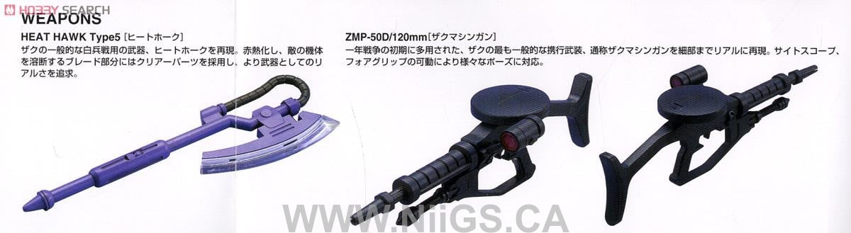 PG 1/60 Perfect Grade MS-06S Zaku 2