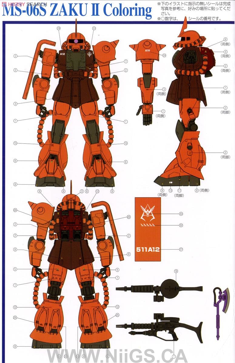 PG 1/60 Perfect Grade MS-06S Zaku 2