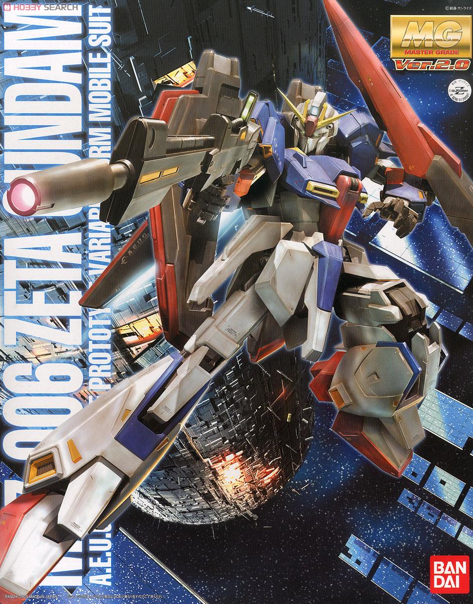 MG 1/100 Zeta Gundam Ver. 2.0