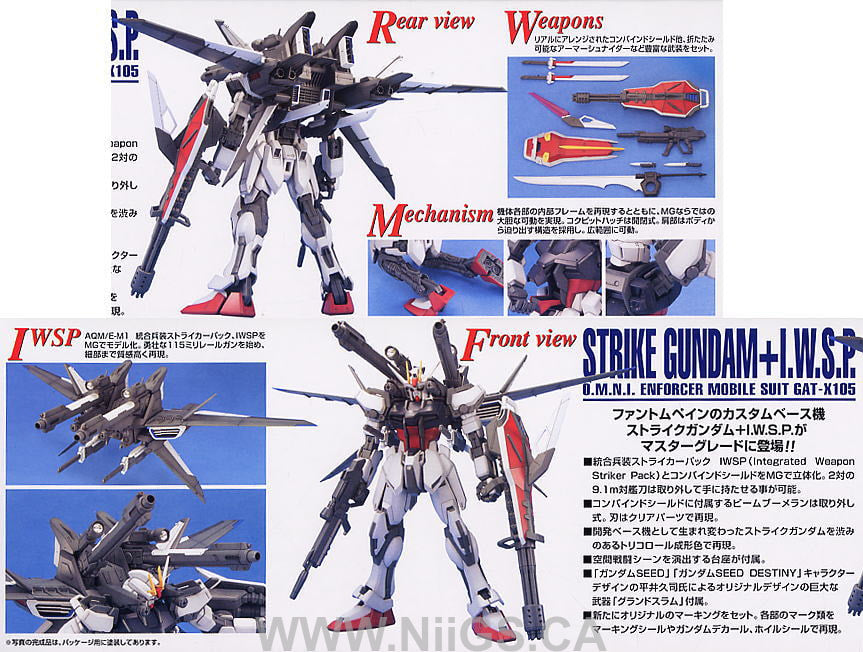 MG 1/100 Strike Gundam + IWSP
