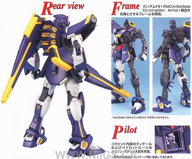 MG 1/100 Gundam F91 (Harrison's)