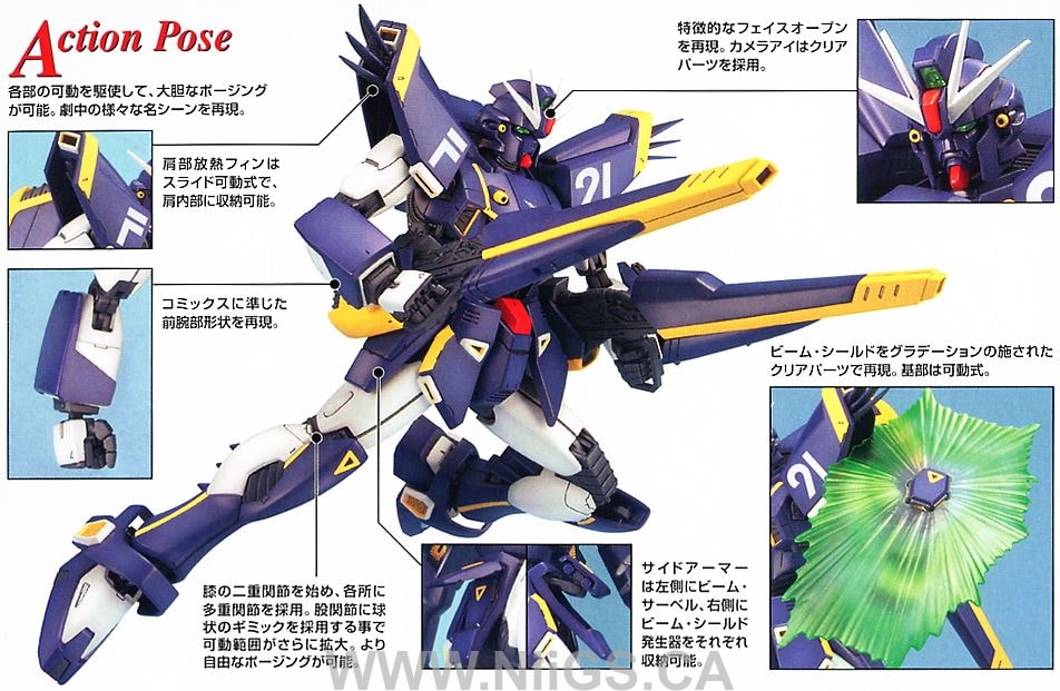 MG 1/100 Gundam F91 (Harrison's)
