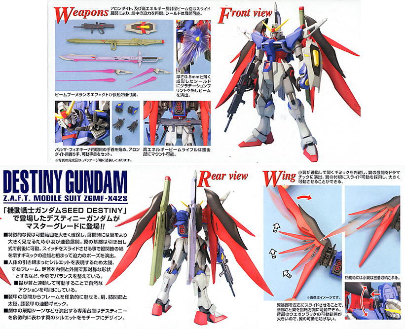 MG 1/100 Destiny Gundam