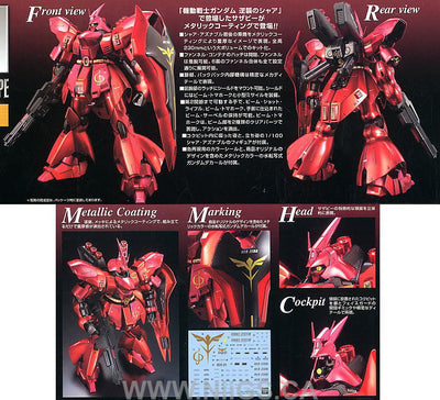 MG 1/100 Sazabi (Metallic Coating Ver)