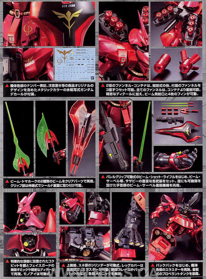 MG 1/100 Sazabi (Metallic Coating Ver)