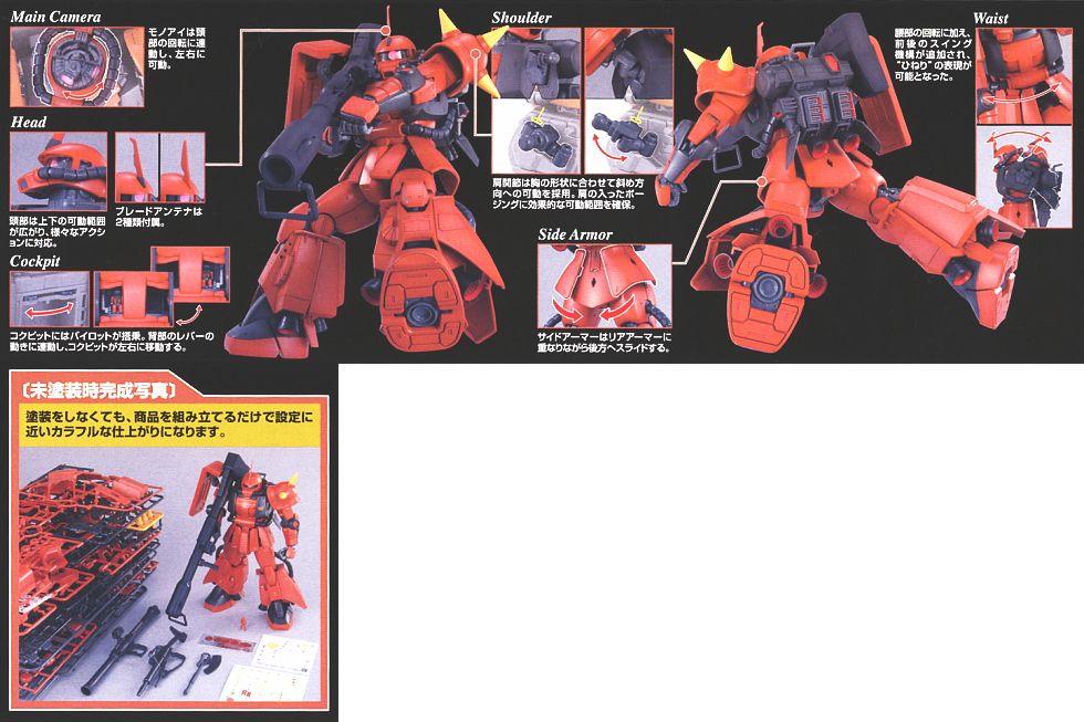 MG MS-06R-2 J Ridden Zaku Ver 2.0