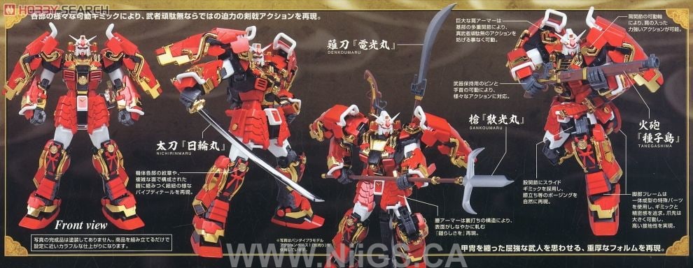 BANDAI HOBBY MG 1/100 SHINMUSHA GUNDAM "SENGOKU NO JIN"
