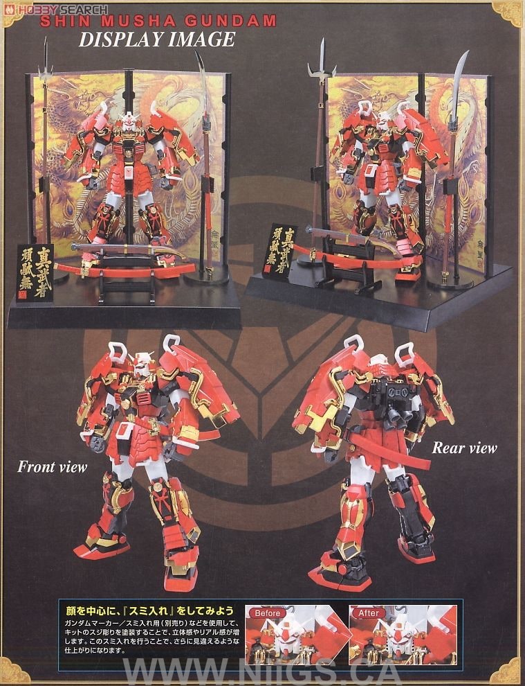 BANDAI HOBBY MG 1/100 SHINMUSHA GUNDAM "SENGOKU NO JIN"