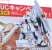 HGUC 1/144 #93 Nu Gundam (Heavy Weapon System)