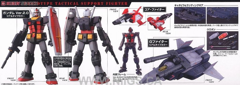 MG G Armor (Real Type Color Version)