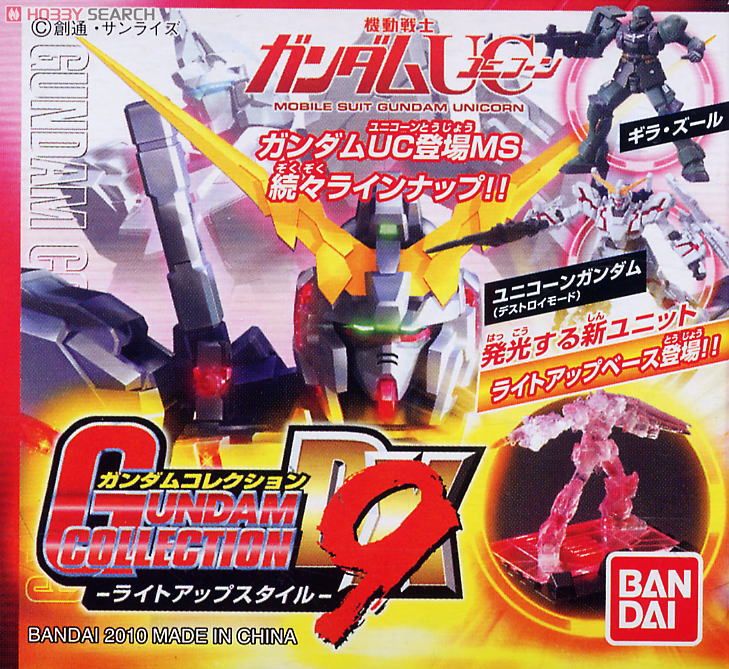 Gundam Collection DX9 Blind Box