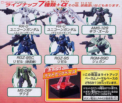 Gundam Collection DX9 Blind Box