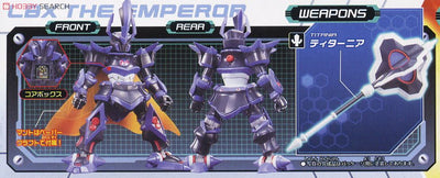 LBX THE EMPEROR