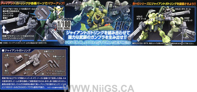 HGBC 1/144 Giant Gatling