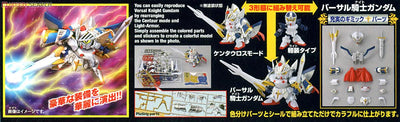 BANDAI BB399 Legend BB Versal Knight Gundam