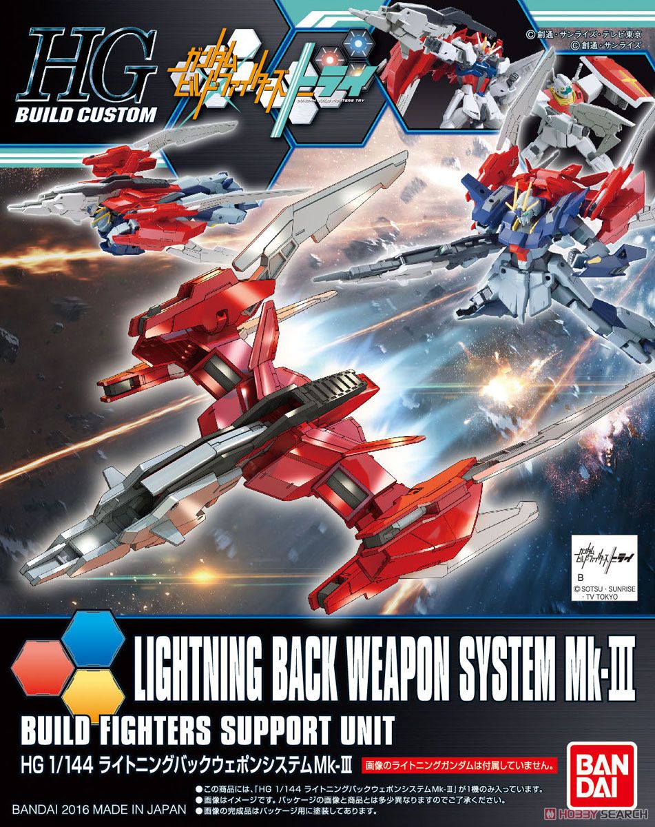 HGBC 1/144 Lightning Back Weapon System Mk-III