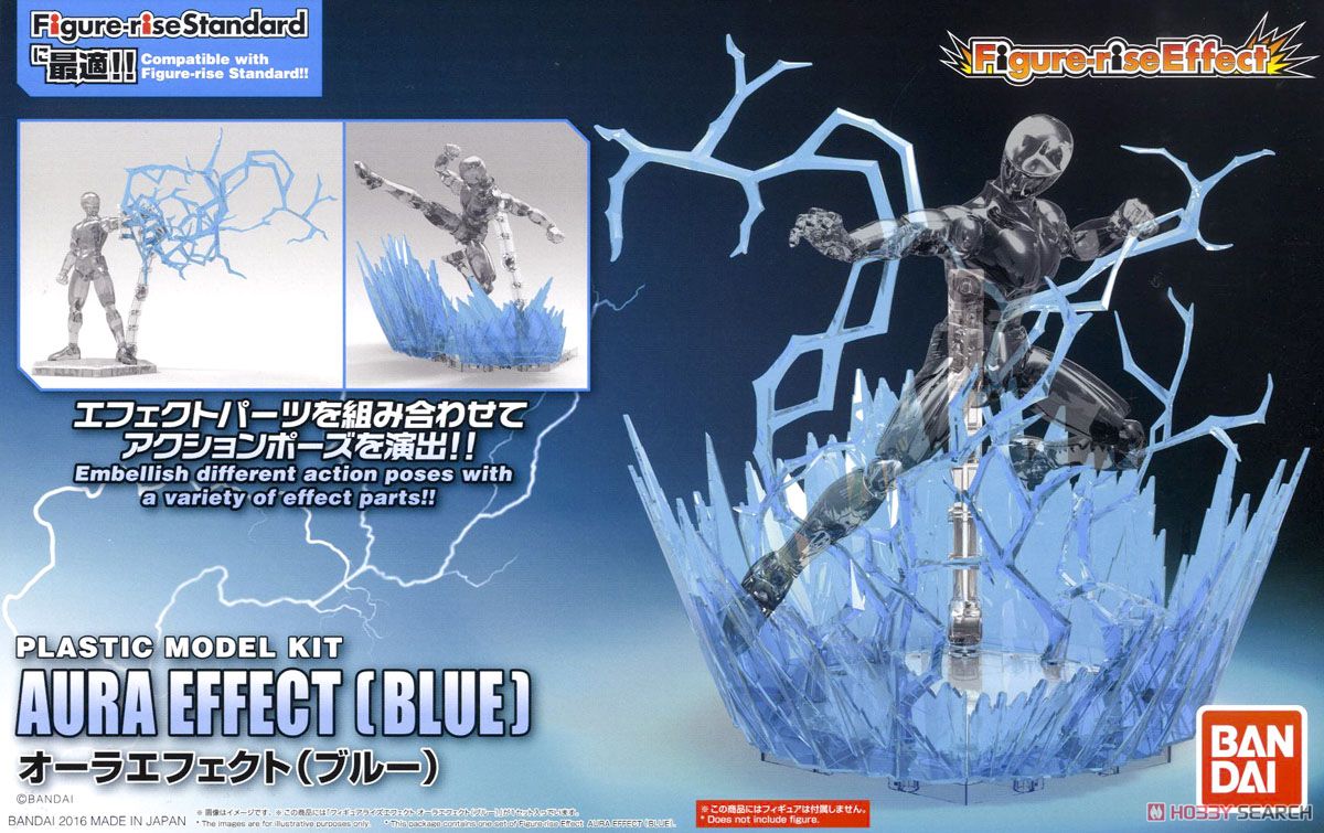 Figure-rise Effect - Aura Effect