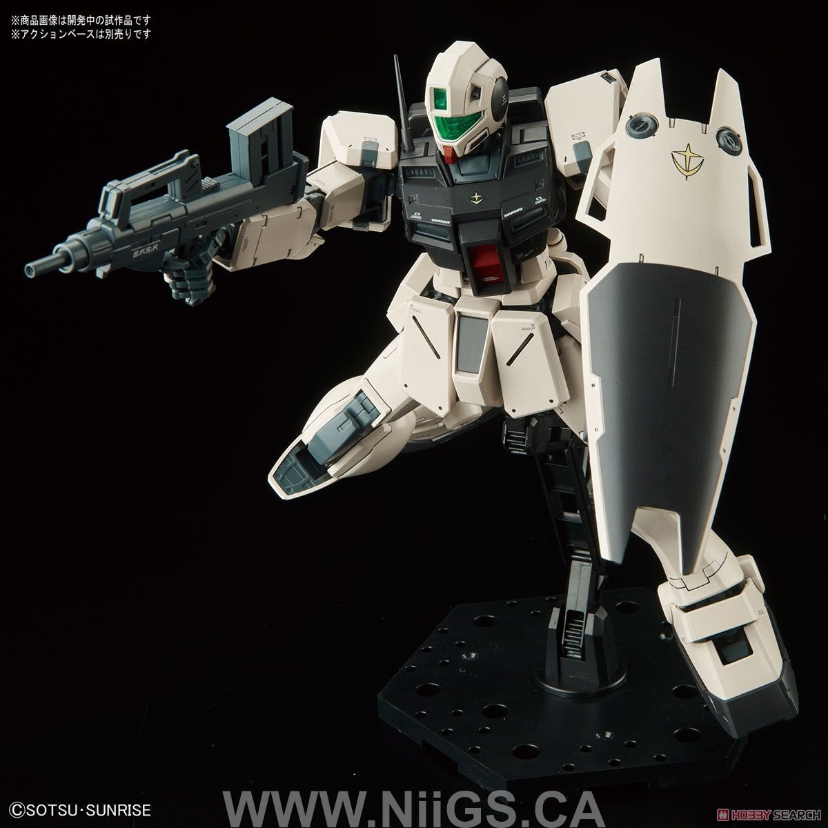MG 1/100 GM Command (Colony Type)