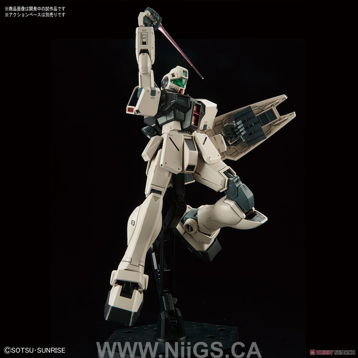 MG 1/100 GM Command (Colony Type)
