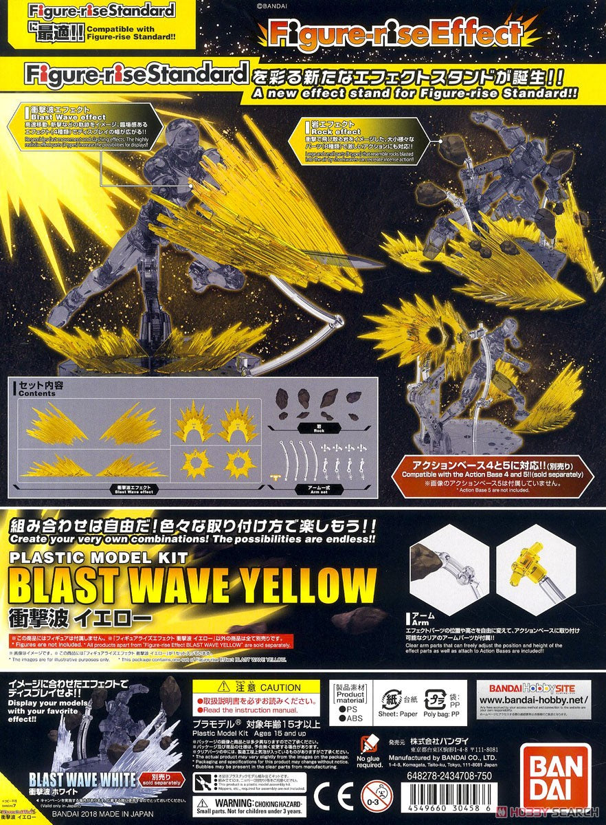 Figure-rise Effect - SHOCKWAVE