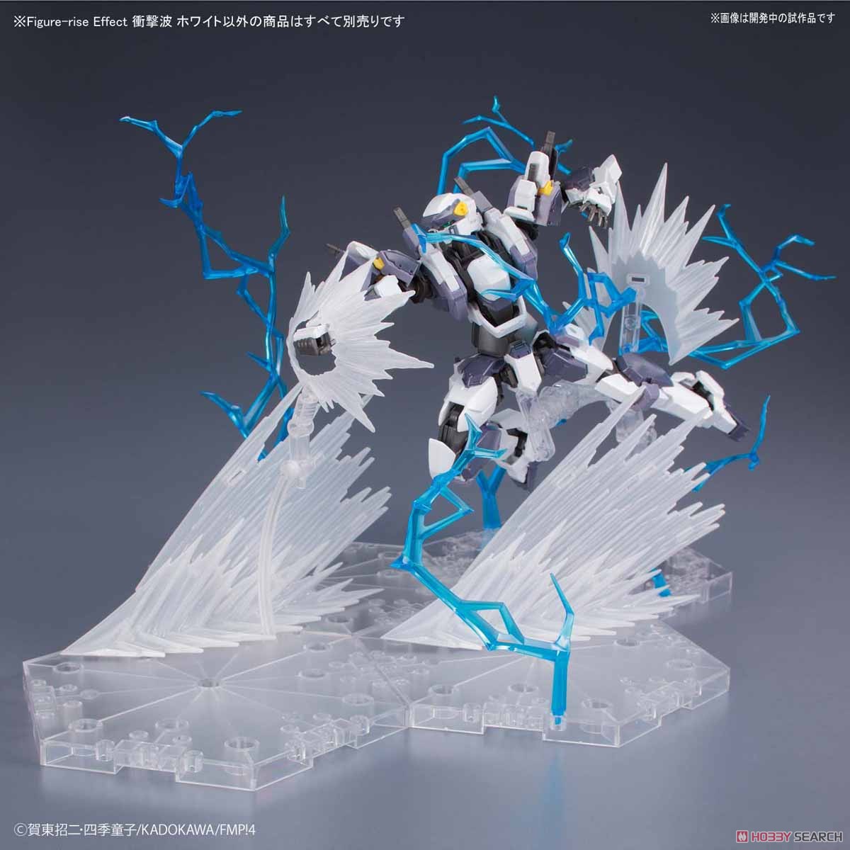 Figure-rise Effect - SHOCKWAVE