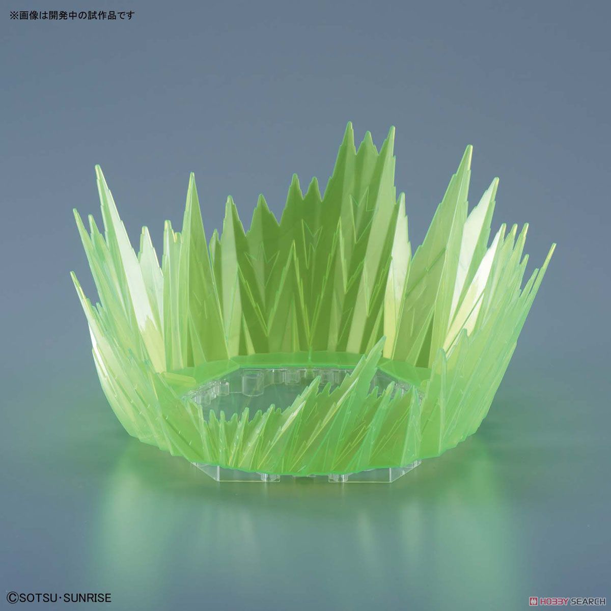 Figure-rise Effect BURST EFFECT