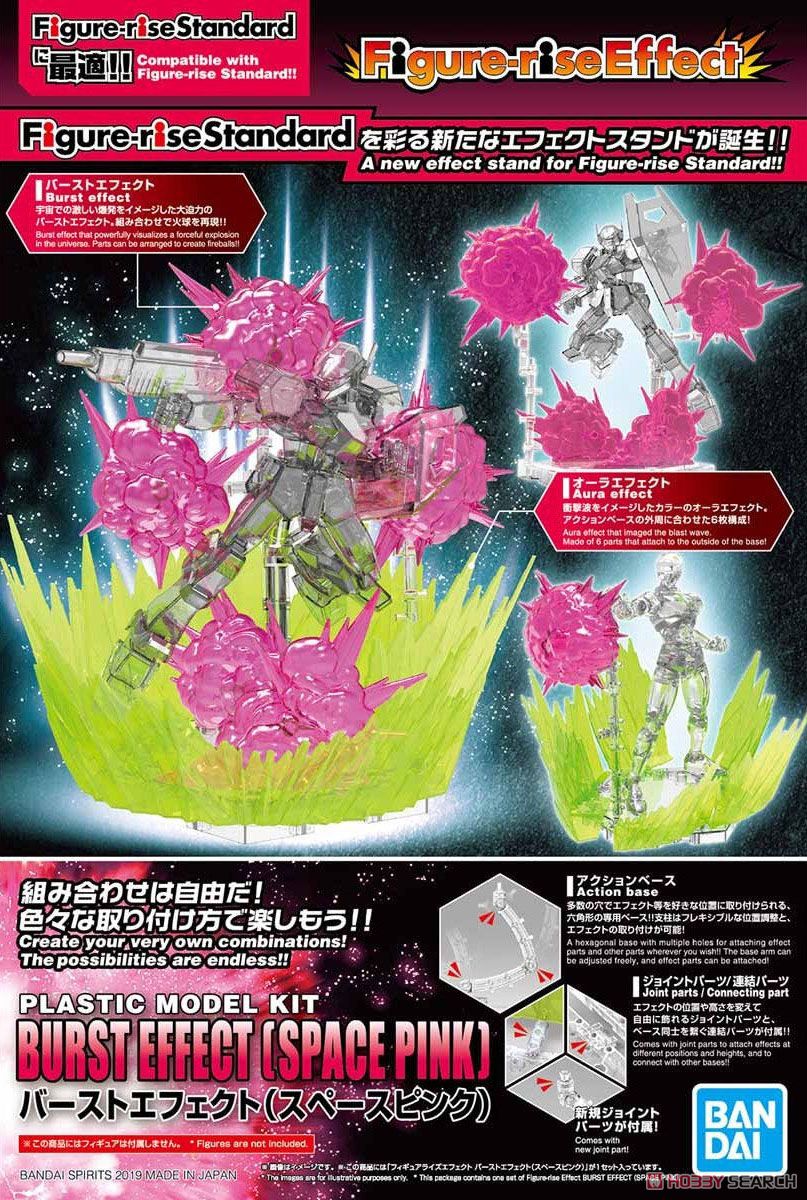 Figure-rise Effect BURST EFFECT