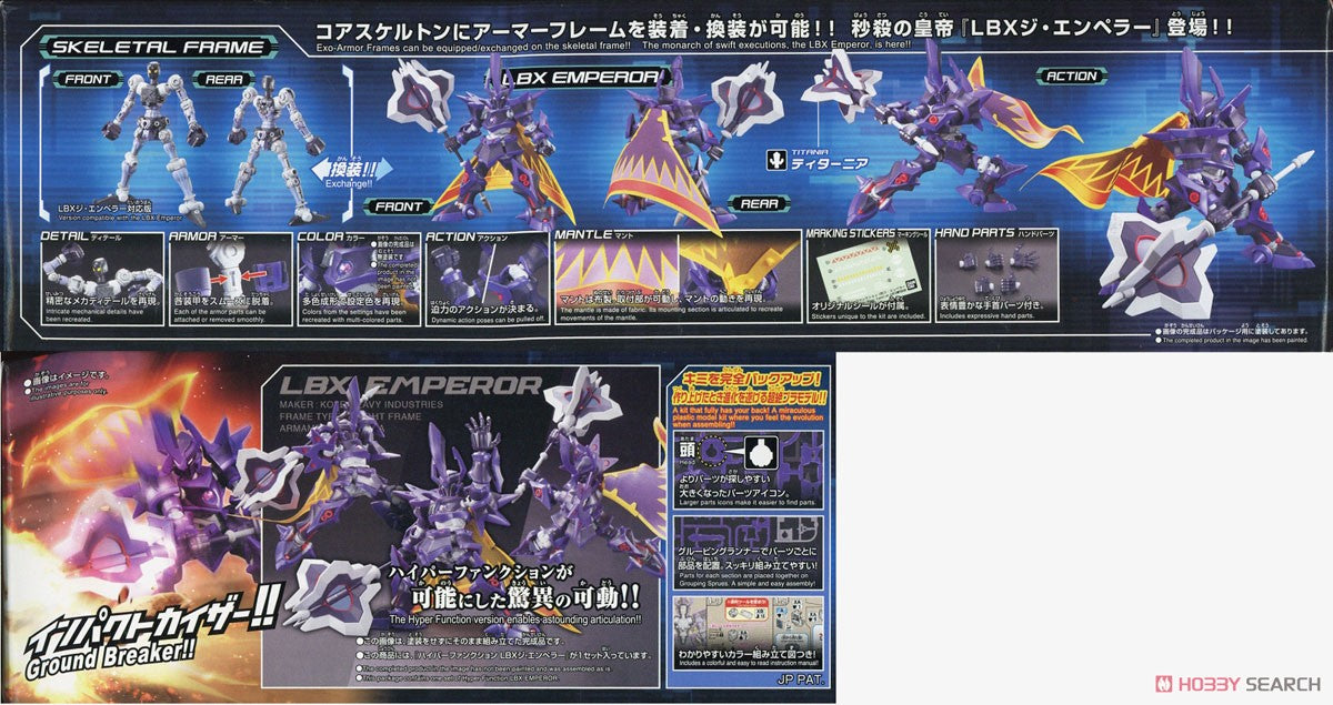 HYPER FUNCTION LBX EMPEROR