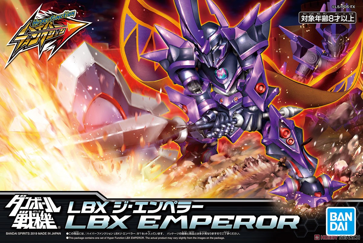 HYPER FUNCTION LBX EMPEROR