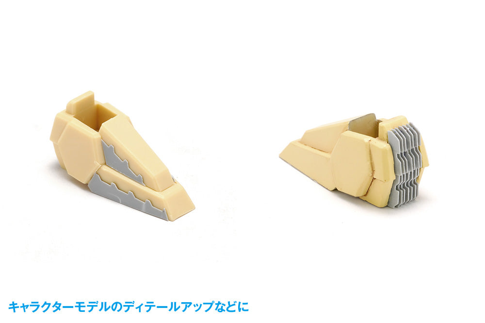 Wave HG Detail Punch