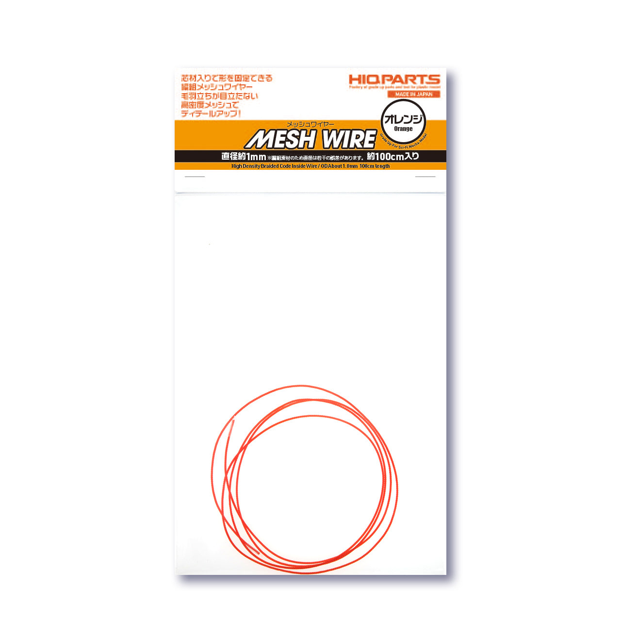 HiQ Parts Mesh Wire (100cm)
