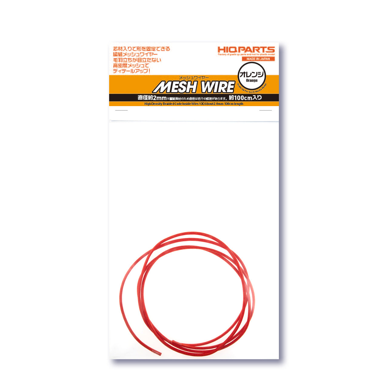 HiQ Parts Mesh Wire (100cm)
