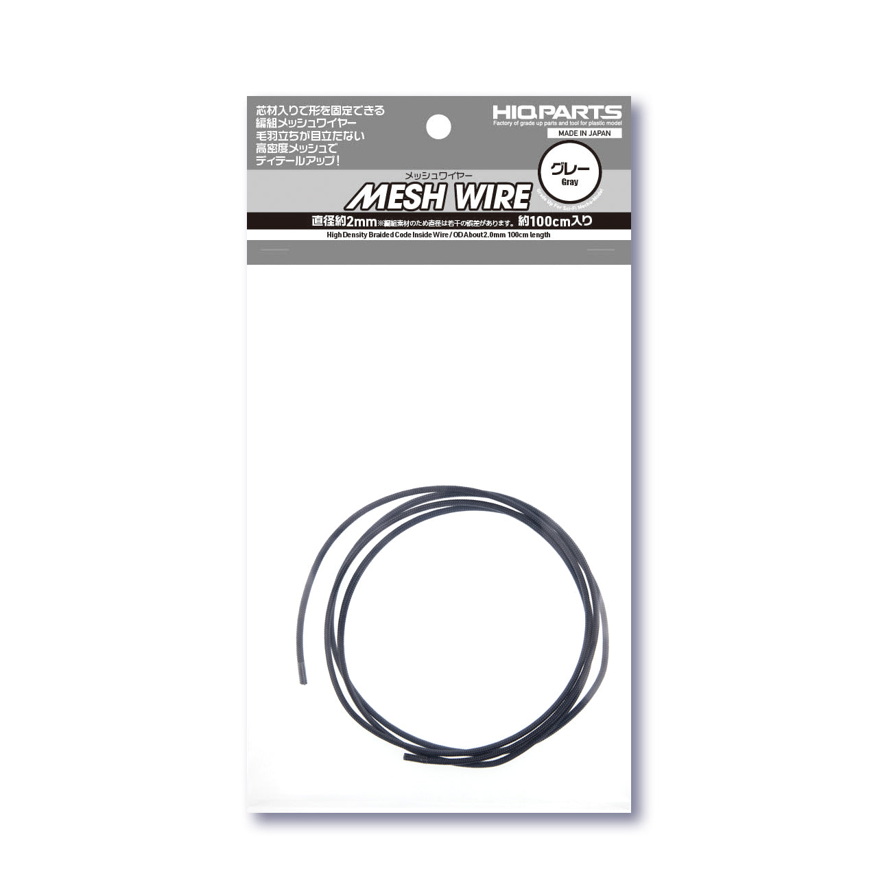 HiQ Parts Mesh Wire (100cm)
