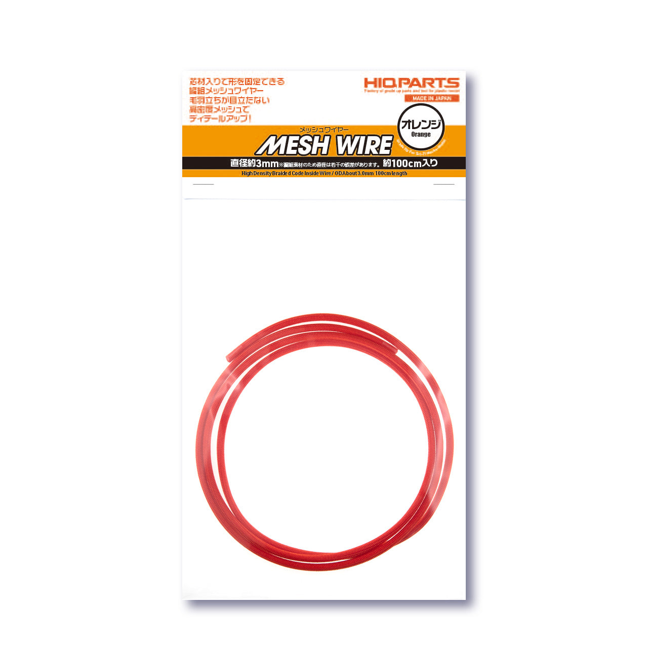 HiQ Parts Mesh Wire (100cm)