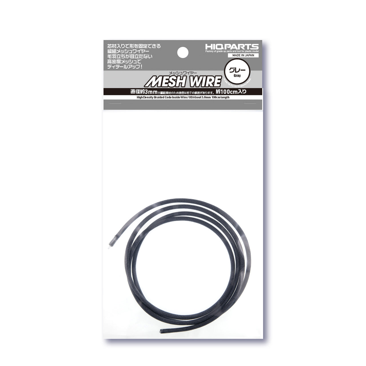 HiQ Parts Mesh Wire (100cm)