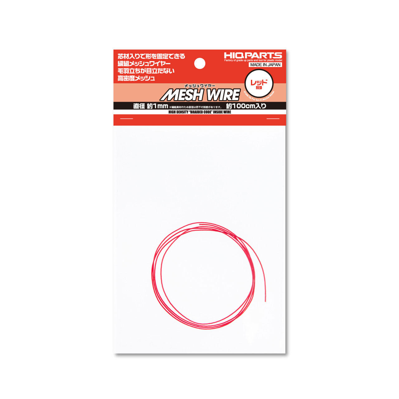 HiQ Parts Mesh Wire (100cm)