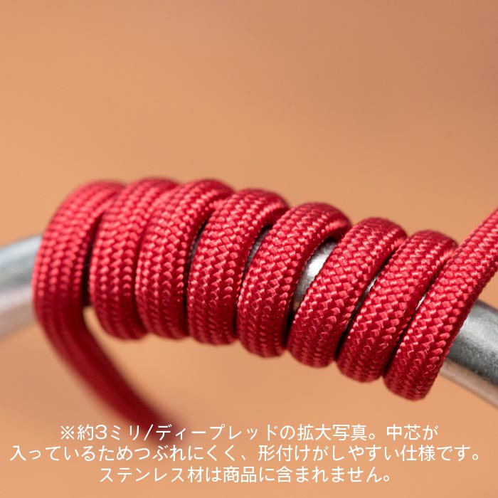 HiQ Parts Mesh Wire (100cm)