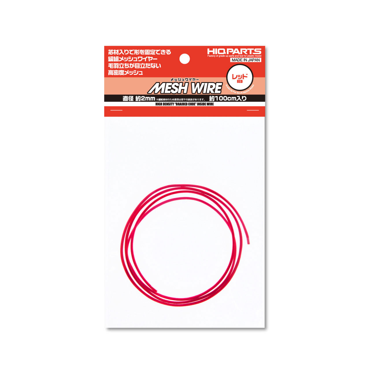 HiQ Parts Mesh Wire (100cm)