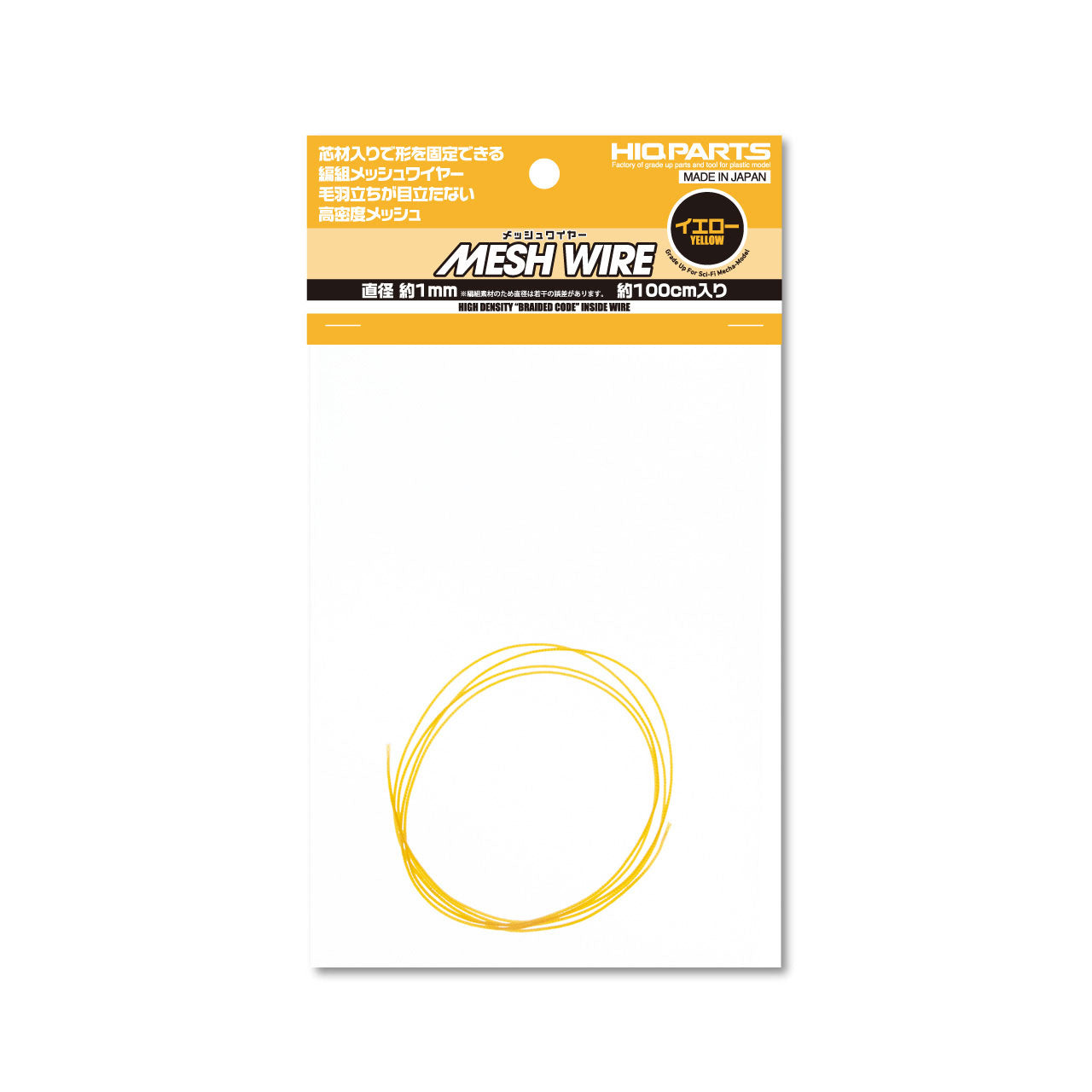 HiQ Parts Mesh Wire (100cm)