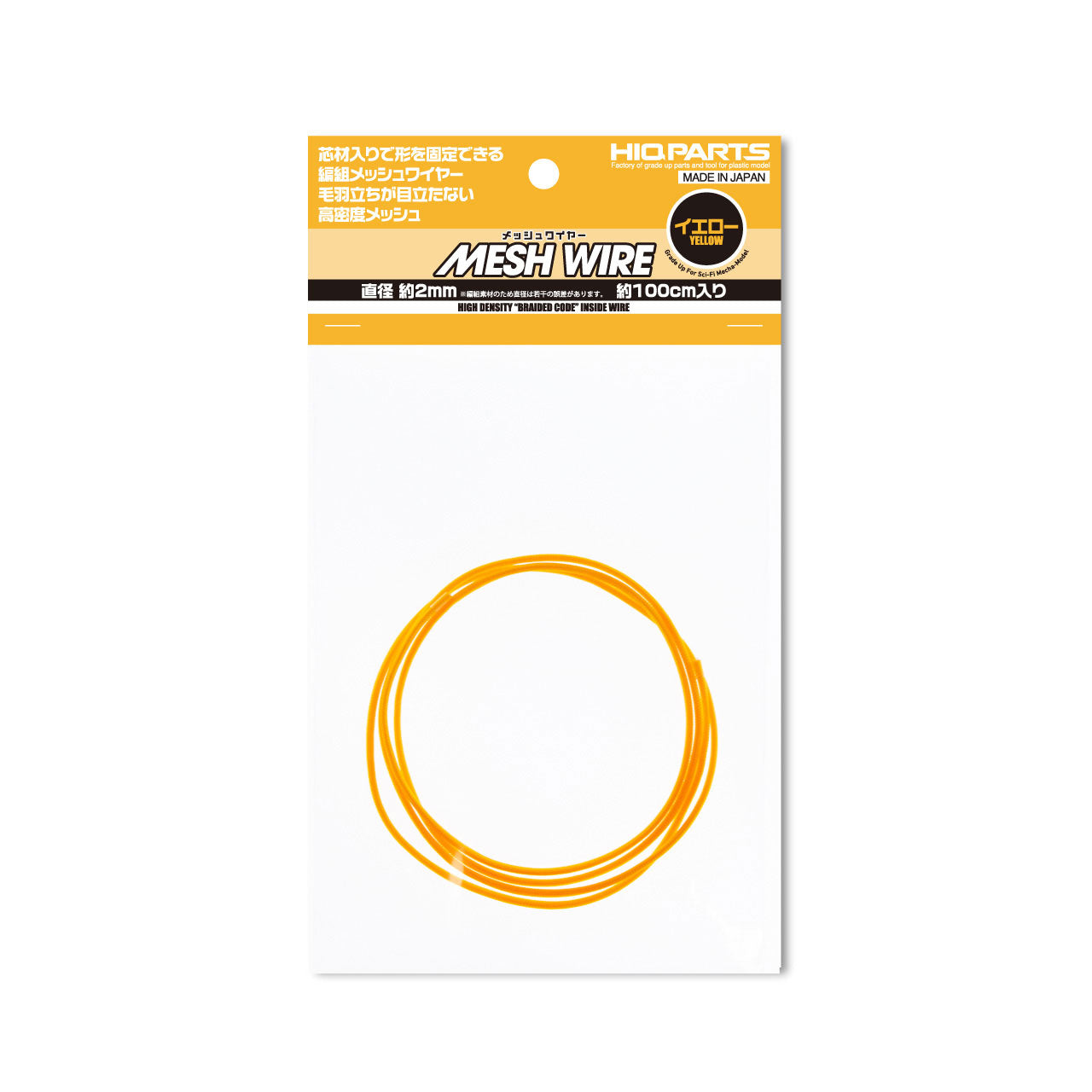 HiQ Parts Mesh Wire (100cm)