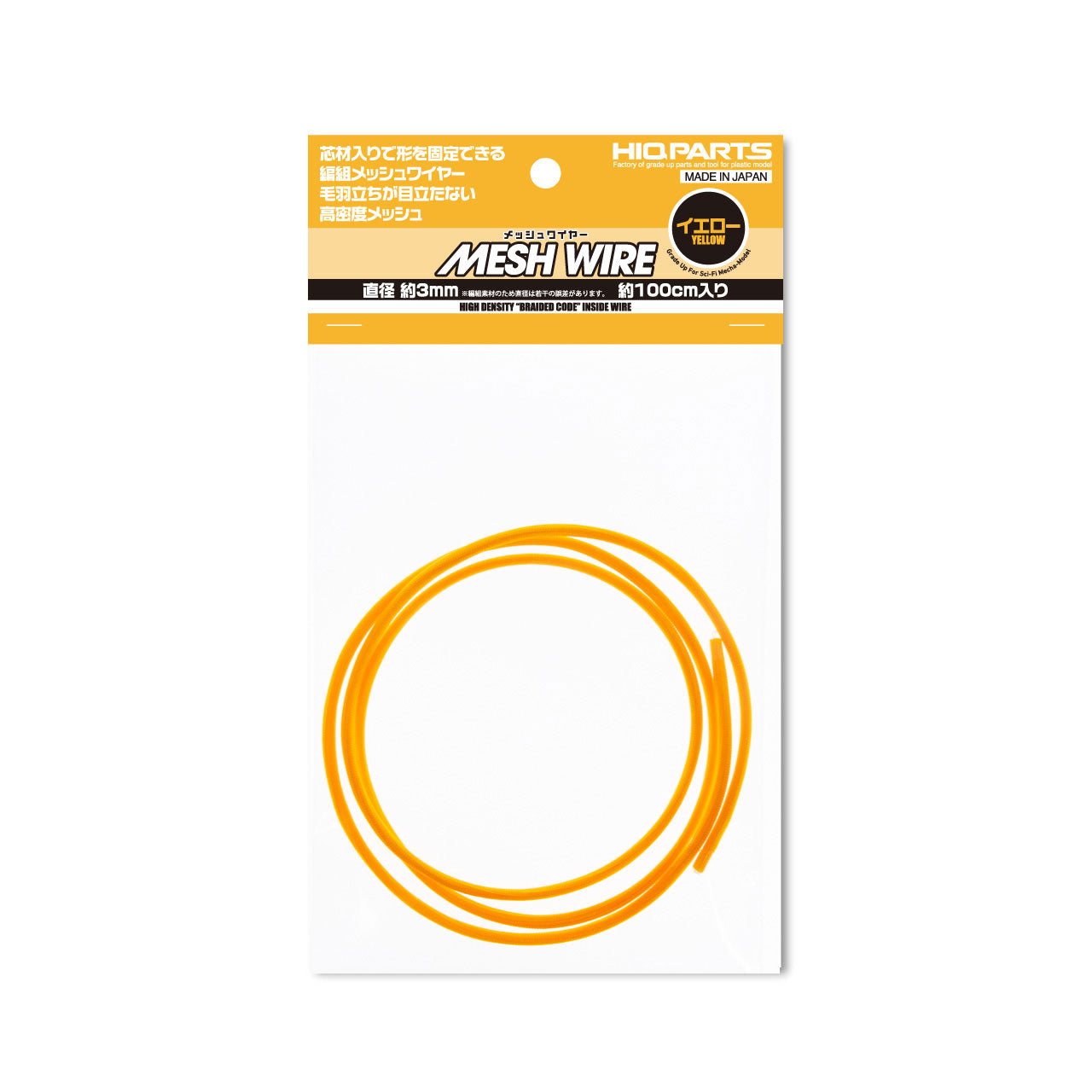 HiQ Parts Mesh Wire (100cm)