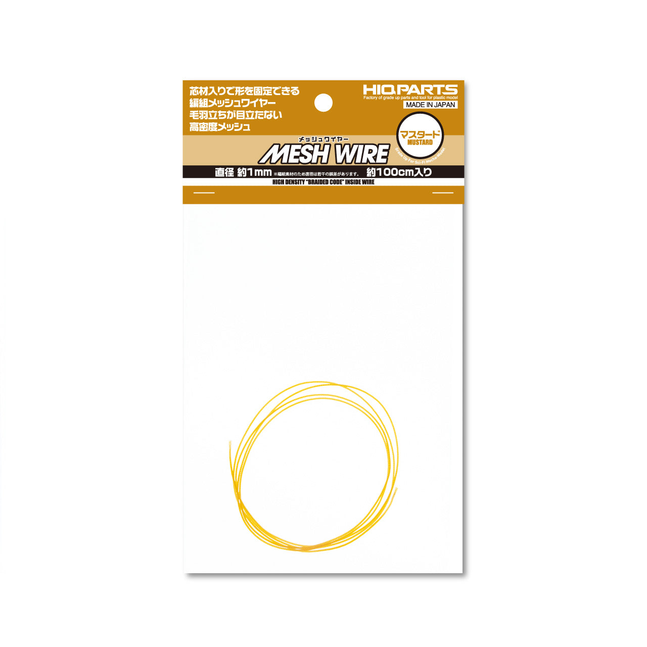 HiQ Parts Mesh Wire (100cm)