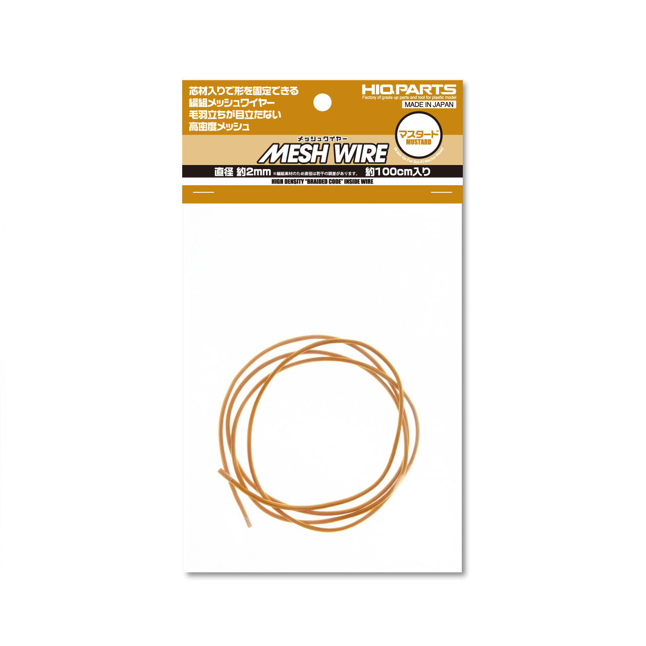 HiQ Parts Mesh Wire (100cm)