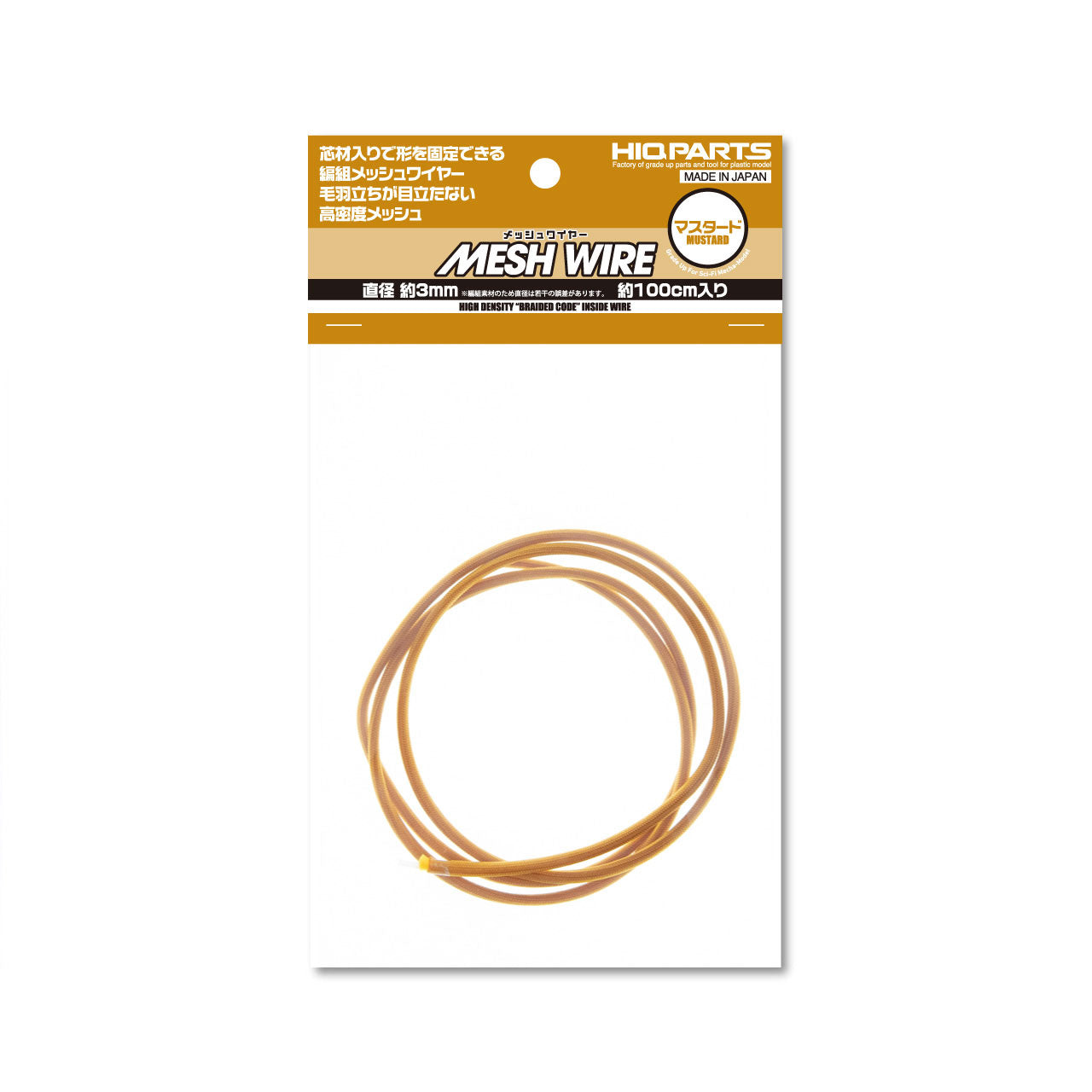 HiQ Parts Mesh Wire (100cm)
