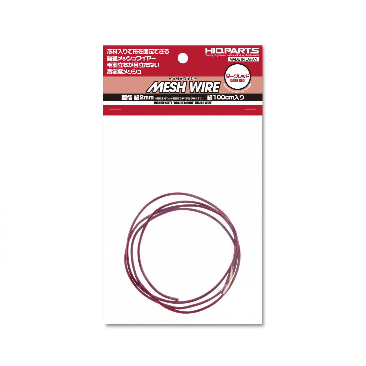HiQ Parts Mesh Wire (100cm)