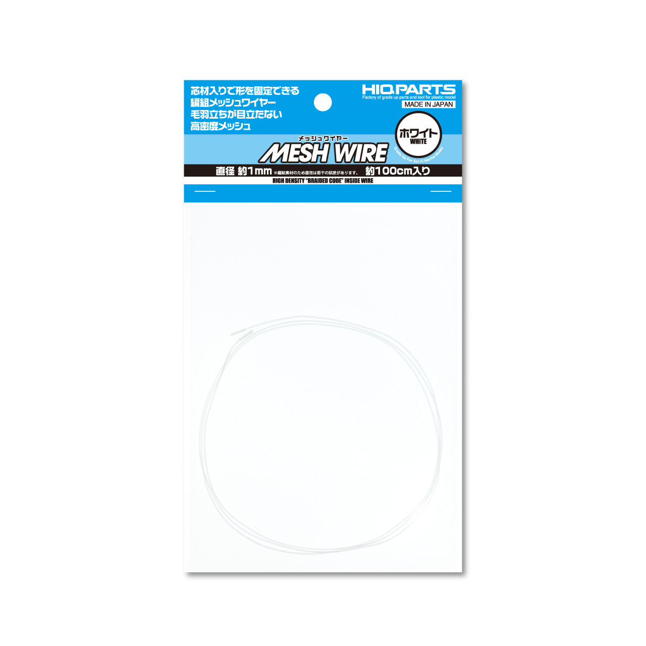 HiQ Parts Mesh Wire (100cm)