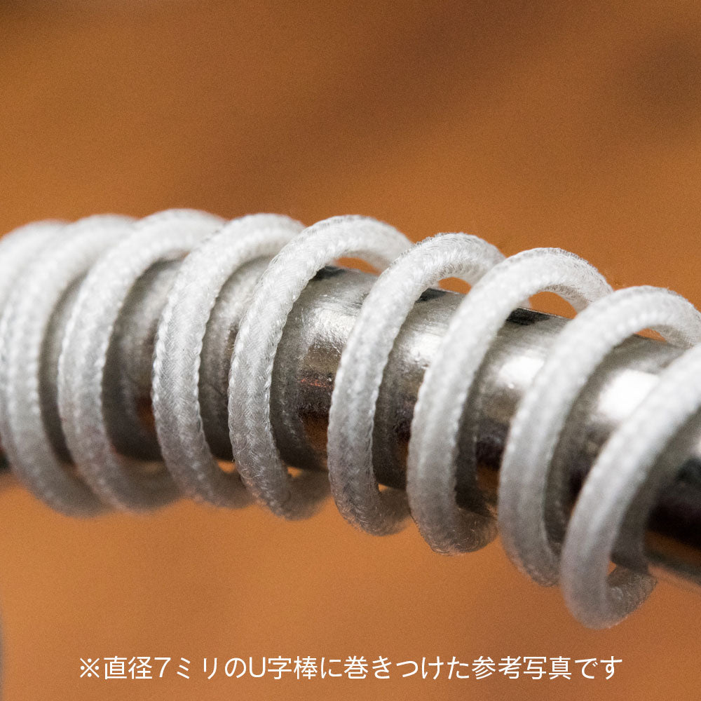 HiQ Parts Mesh Wire (100cm)