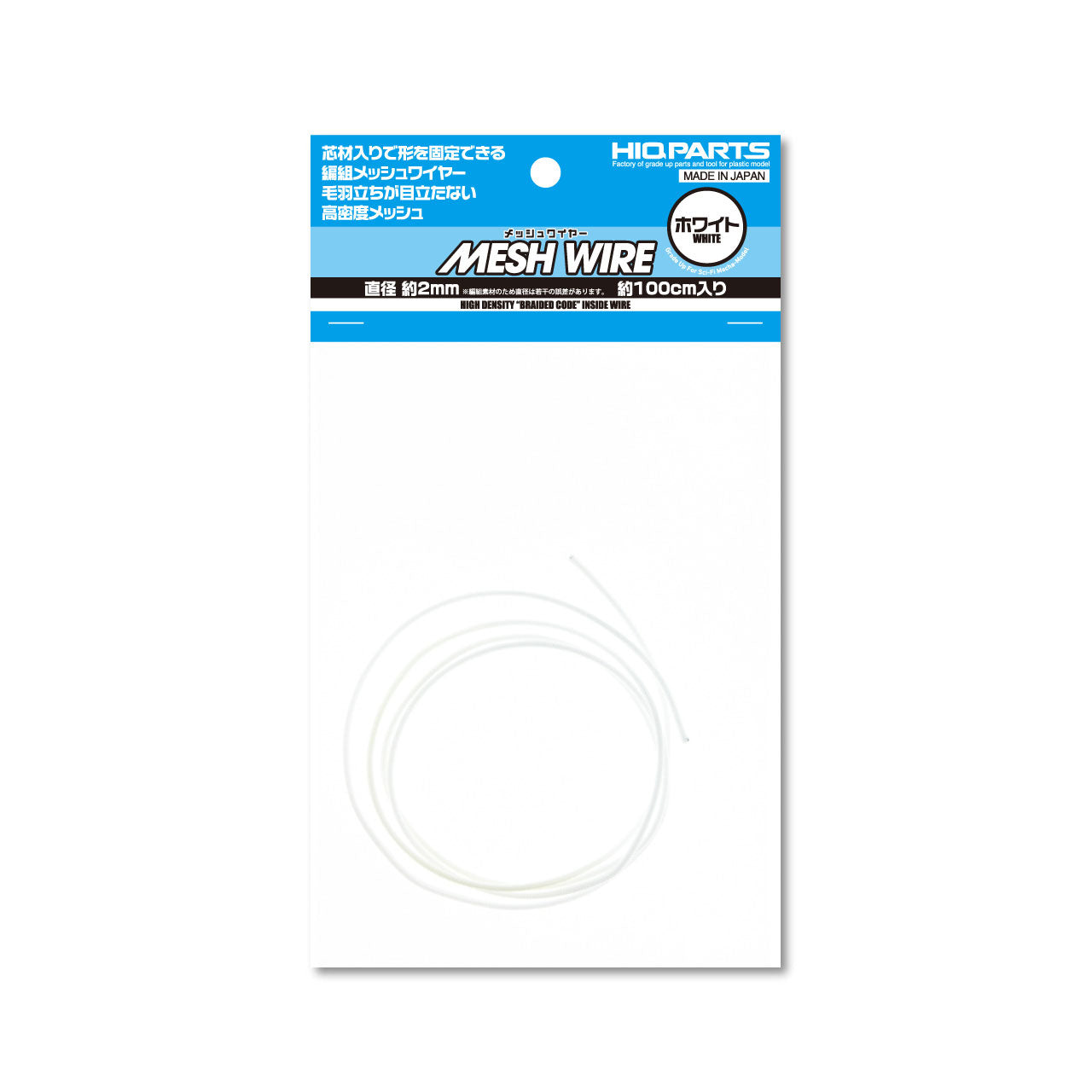 HiQ Parts Mesh Wire (100cm)