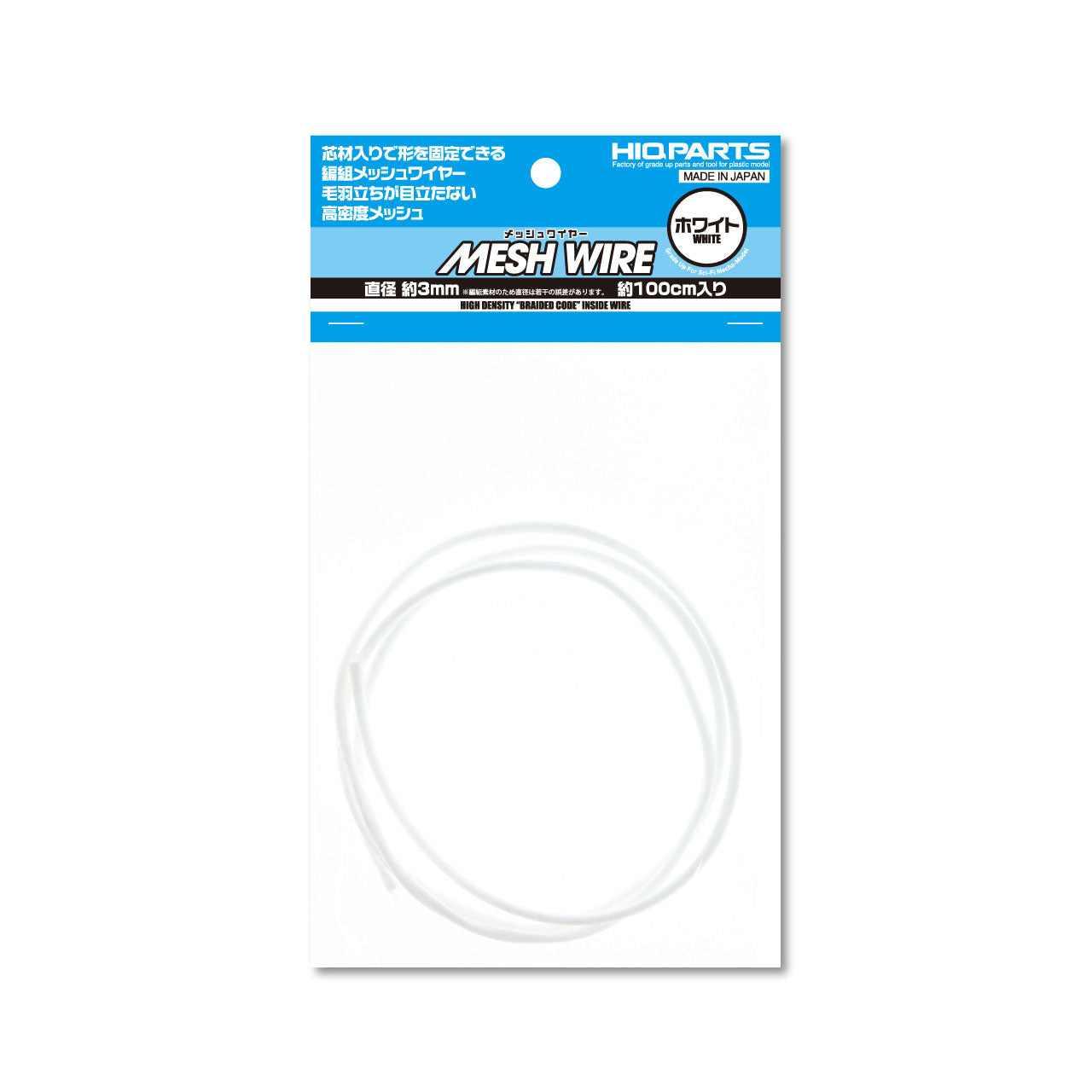 HiQ Parts Mesh Wire (100cm)